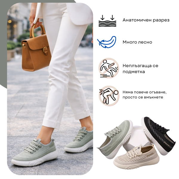 Sofia – Mocasines casuales
