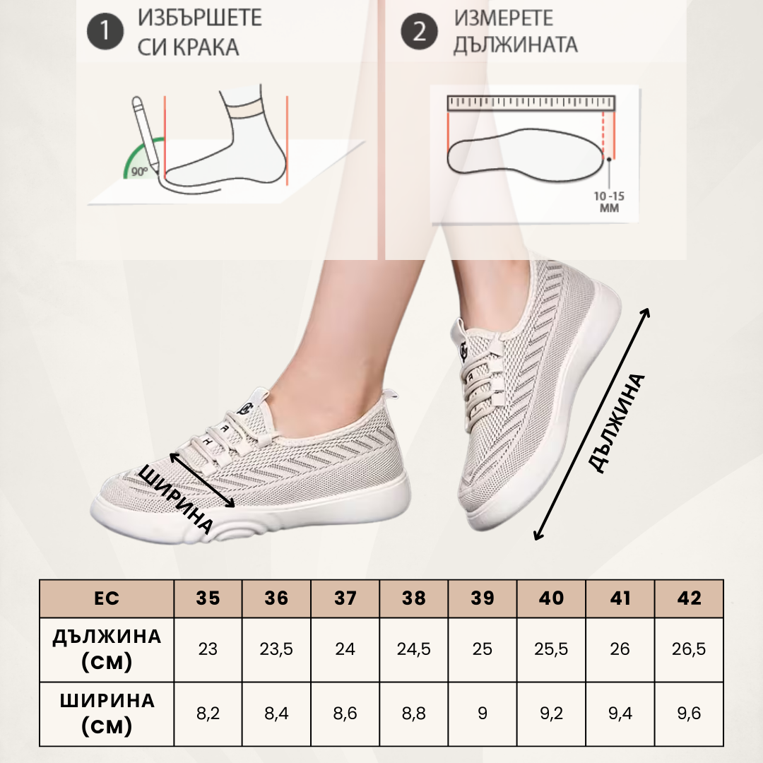 Sofia – Mocasines casuales
